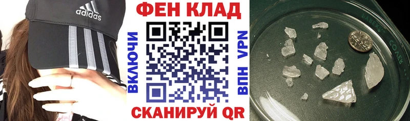 наркошоп  Велиж  Амфетамин Premium 
