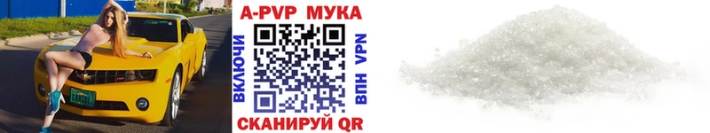 где купить наркоту  Велиж  это телеграм  APVP Crystall 