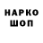 Кокаин FishScale HuNtEr ST