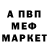 Альфа ПВП крисы CK vilay