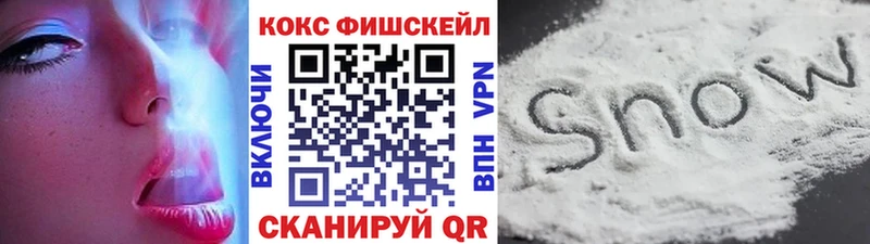 blacksprut ONION  Велиж  COCAIN Колумбийский  продажа наркотиков 