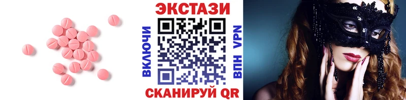 сайты даркнета Telegram  Велиж  ЭКСТАЗИ XTC 