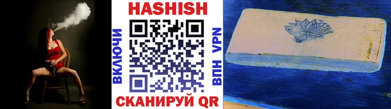 Гашиш Premium  Велиж 
