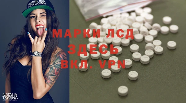 Альфа ПВП Богородск