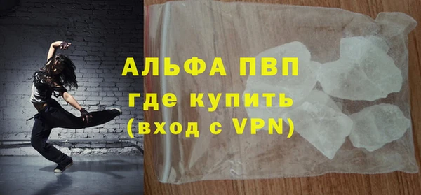 марки lsd Богородицк