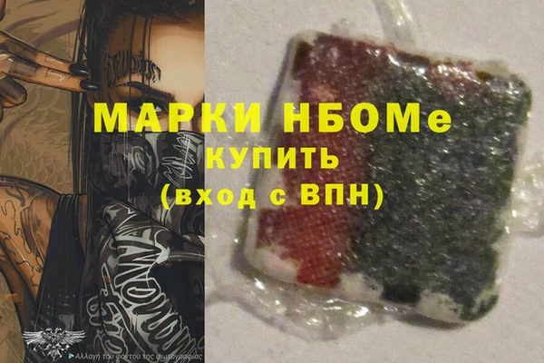 марки lsd Богородицк