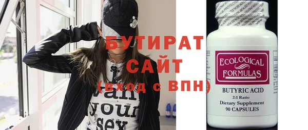 винт Богданович
