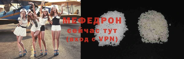 Альфа ПВП Богородск