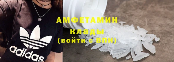Альфа ПВП Богородск