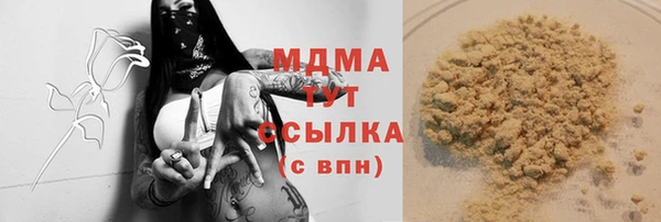 марки lsd Богородицк