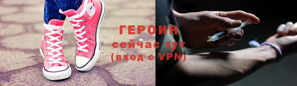 марки lsd Богородицк
