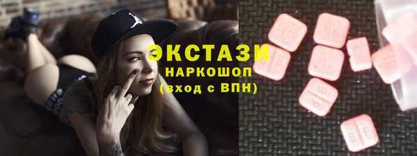 марки lsd Богородицк