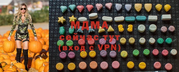 Альфа ПВП Богородск