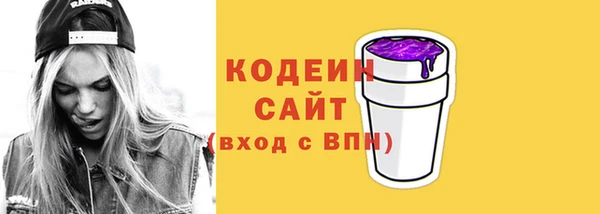 Альфа ПВП Богородск