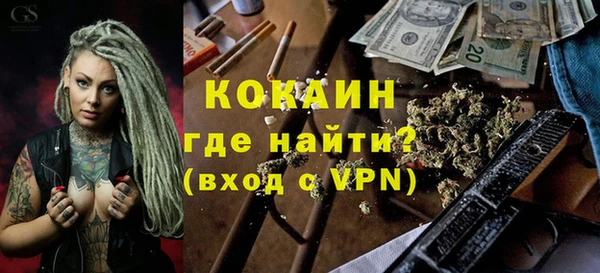 марки lsd Богородицк