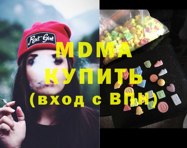 марки lsd Богородицк