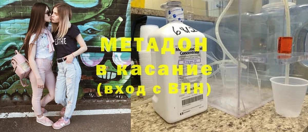 Альфа ПВП Богородск