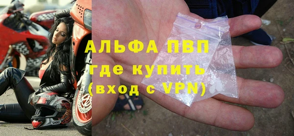 apvp Беломорск