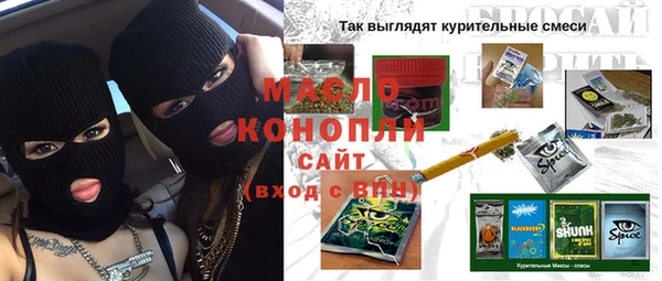 Альфа ПВП Богородск