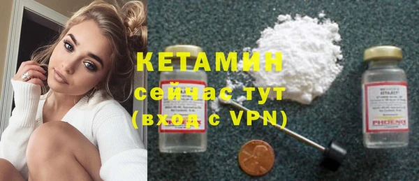 Альфа ПВП Богородск