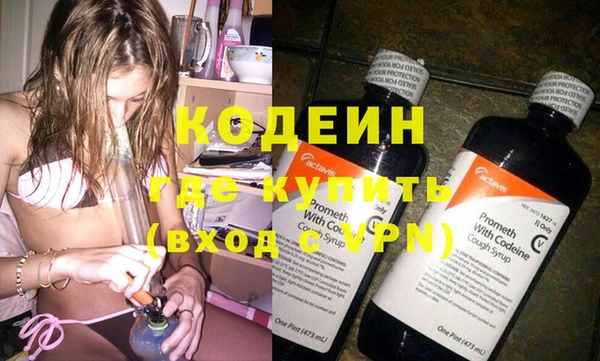 Альфа ПВП Богородск