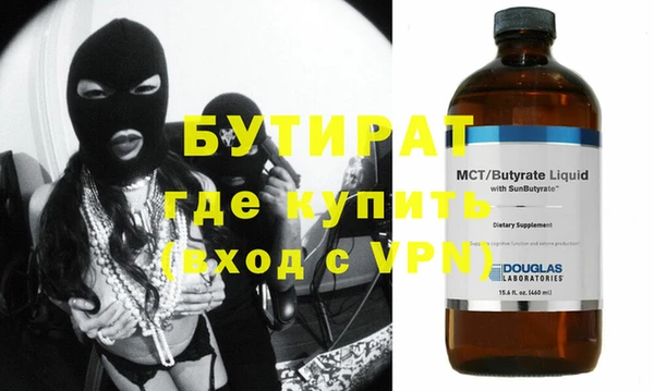 Альфа ПВП Богородск