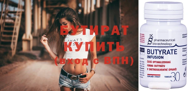 марки lsd Богородицк