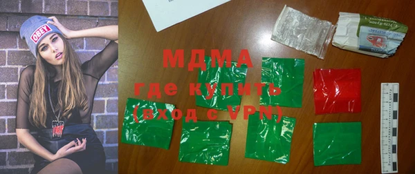 Альфа ПВП Богородск