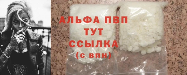 марки lsd Богородицк