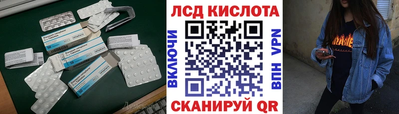 как найти закладки Велиж LSD-25 экстази ecstasy