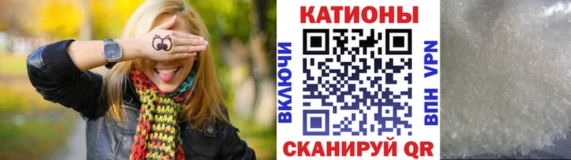 Мефедрон VHQ наркошоп Велиж