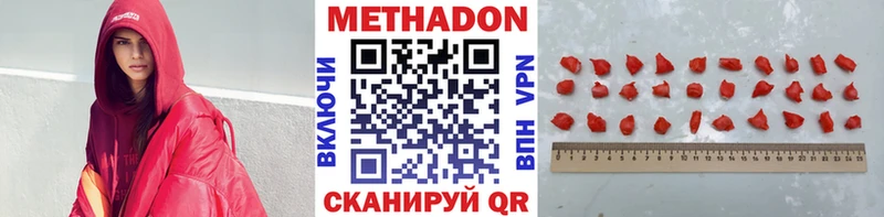 kraken сайт Велиж Метадон белоснежный