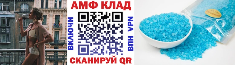 omg   Велиж  Первитин кристалл 