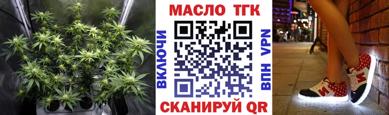 KRAKEN сайт  Велиж  ТГК концентрат 