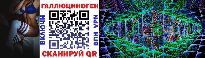 Галлюциногенные грибы прущие грибы Велиж