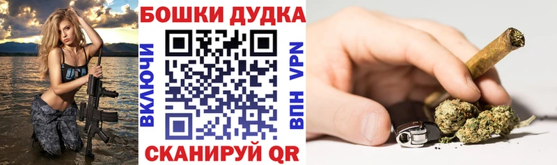 Канабис LSD WEED ссылка на мегу вход Велиж